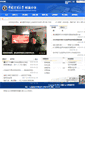 Mobile Screenshot of kdfz.cumt.edu.cn
