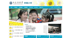 Desktop Screenshot of kdfx.cumt.edu.cn